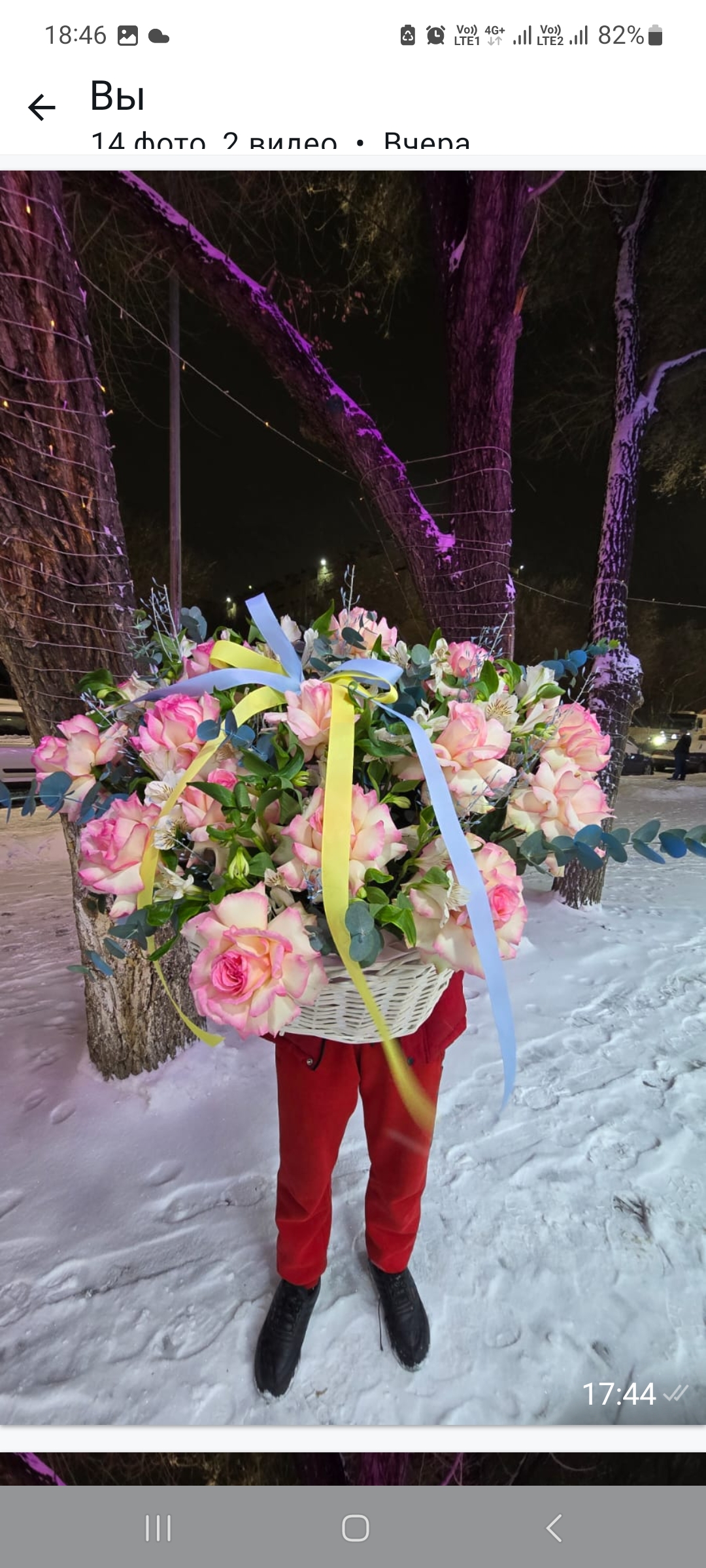 Работа флориста