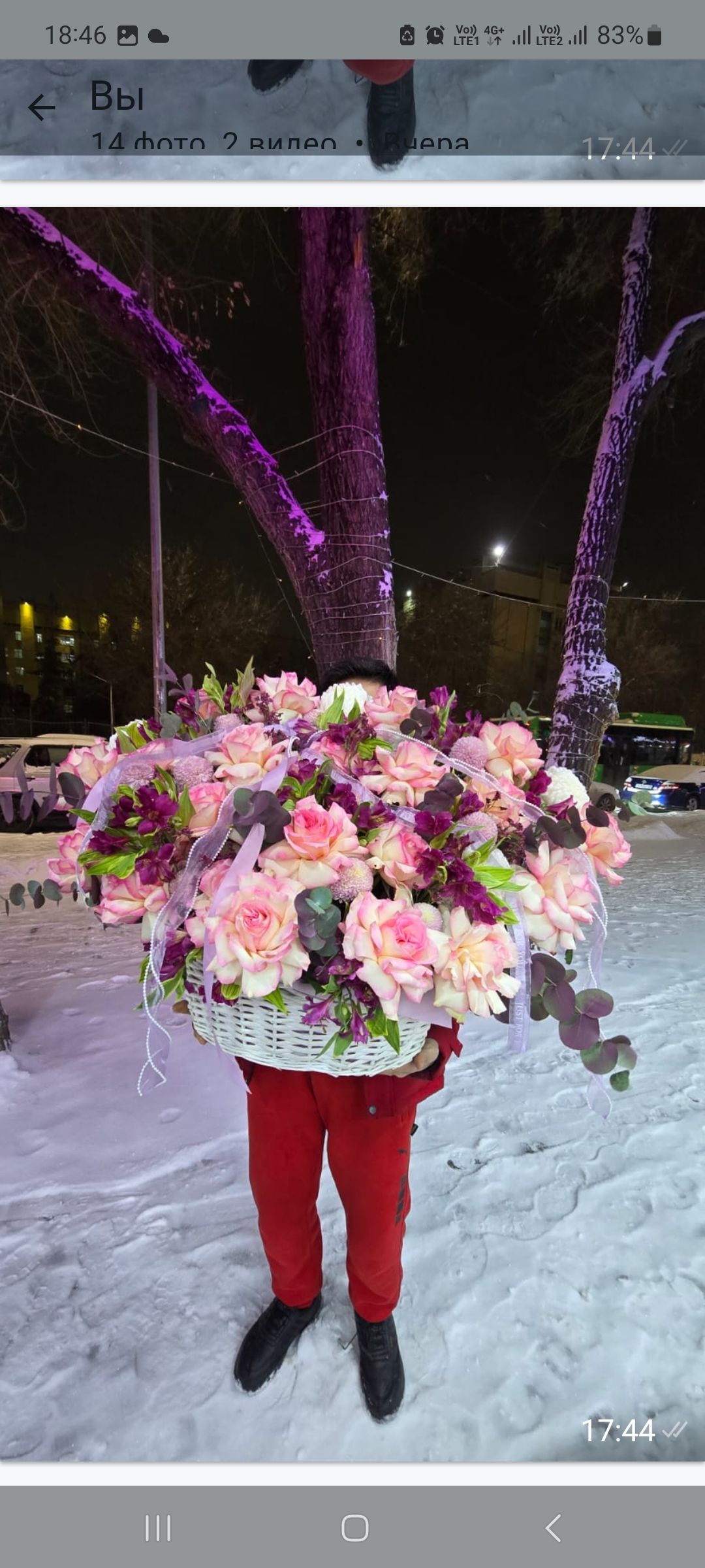 Работа флориста