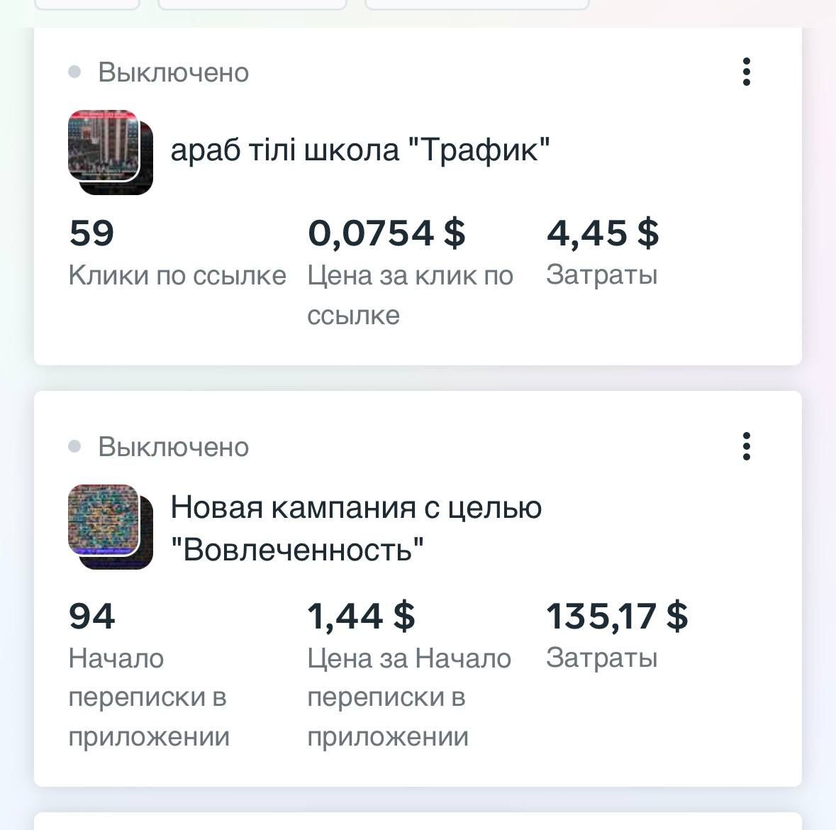 Скриншот кейса