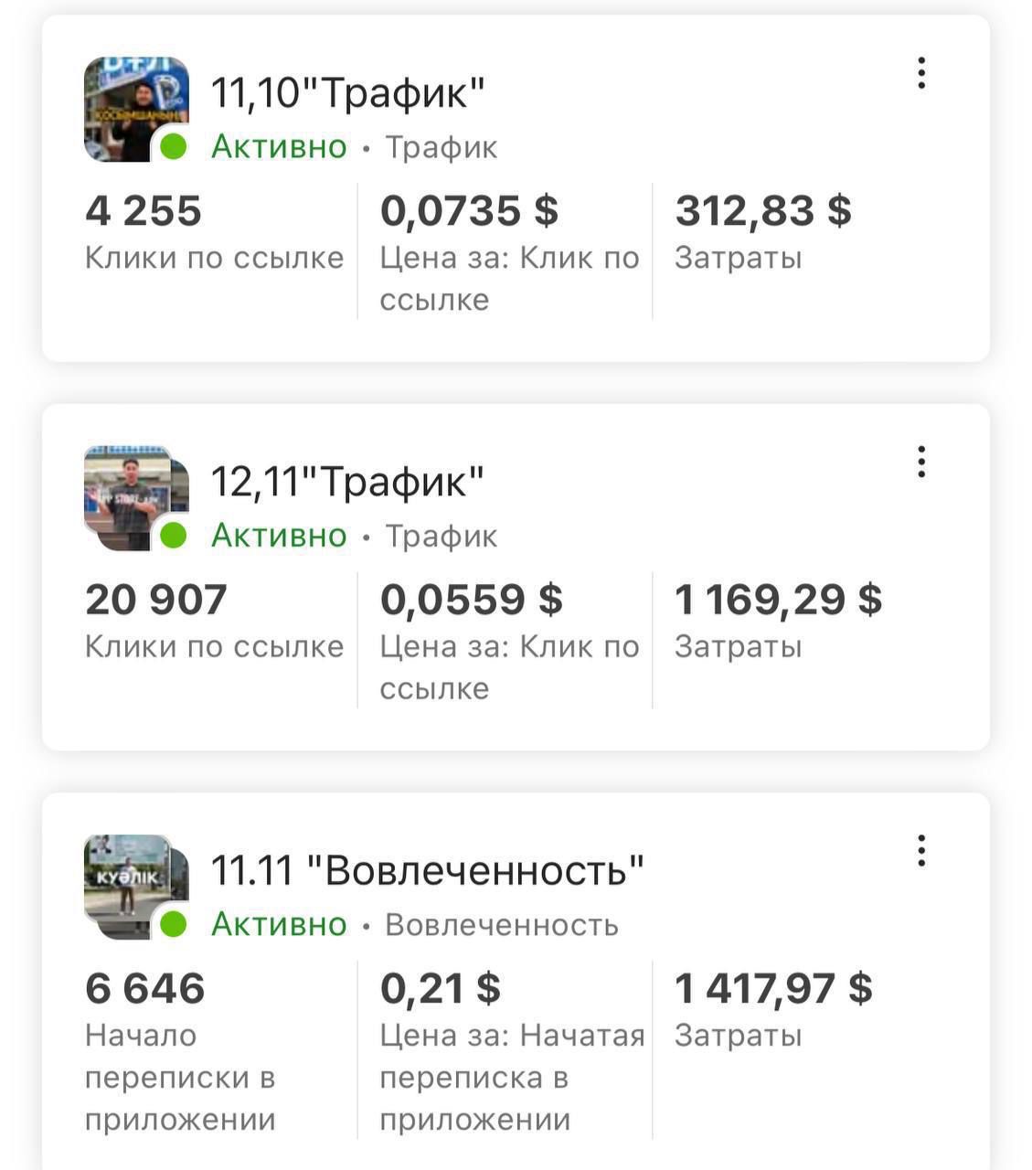 Скриншот кейса